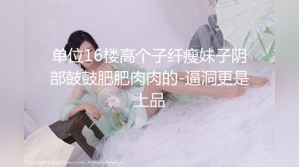 天花板级清纯白虎女神【米胡桃】 cos坏坏小恶魔，被大肉棒注满了精液，酥酥的每一寸皮肤 粉嫩的乳头