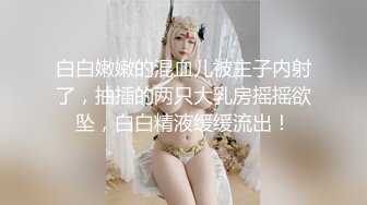  娇小身材长相清纯非常耐操妹子啪啪，深喉交骑乘猛操屁股出白浆，坐身上抬起双腿猛操