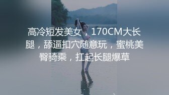 迷奸房东18岁女儿欣怡后续，居然和我谈恋爱了！鼓励她好好学习天天做爱！野战喷水！