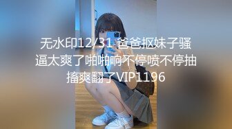  绿意盎然 海角侄子爆肏嫂子18.0 啊~好深~太上头了比你哥厉害更厉害 偷偷内射嫂子梅开二度 爽上天