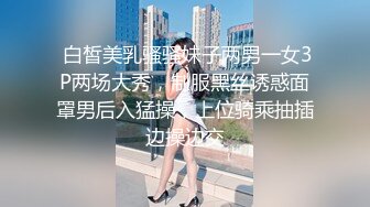 补偿福利场 大长腿极品颜值肉感美女 圆润肥臀把脸埋在里面