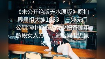 00后粉嫩小妹主动脱裤子求干，白丝网袜很是诱惑