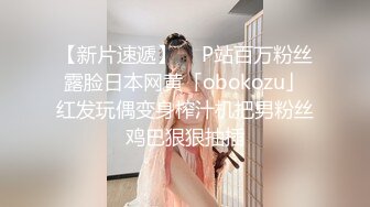 终极反差露脸女神！少爷【周鑫哥哥】重金定制，考研美女待舍友全走后私拍，全裸自摸模仿被肏满嘴各种骚话听的热血沸腾 (12)