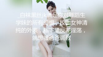 PH047 色控传媒 巨乳妇女来家打扫 全裸家政妇的诱惑