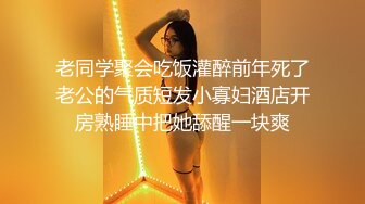  漂亮美女吃鸡啪啪 你喜欢玩游戏 我喜欢玩逼 玩爽了就是一顿爆操 射了一骚逼