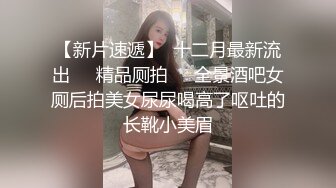  盘点那些被前男友出卖泄漏裸照视频的前女友（发育丰满的眼镜妹妹）