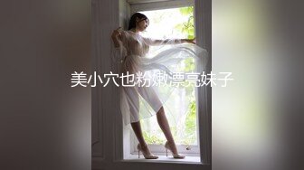 【曲奇饼干】推荐！巨臀学妹高跟丝袜~啪啪自慰~骚的很主动吃鸡骑乘 流白浆 (1)