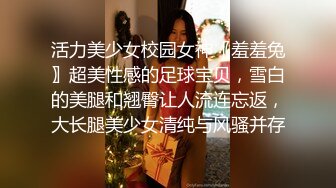 双节重磅福利MJ震撼新品私房售价132元未流出三人组全过程迷玩金发富家女