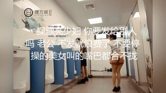 大奶肥臀兔女郎，炮友激情大战，扒掉内裤，摇着屁股求操，一对大奶直晃动，骑乘位爆骚逼