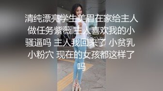 爸爸我要大鸡巴 狠狠的干女儿屁眼