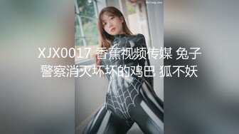 【新片速遞】 商场女厕偷拍漂亮的黑丝美女导购 很警惕门锁不上，就一直拉着