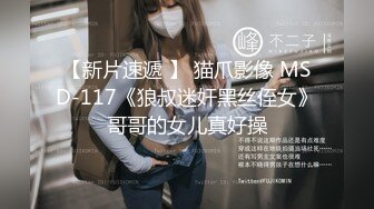 2022-8-28最新流出乐橙酒店偷拍舔逼玩逼高手搞得女友嚎叫非常满足