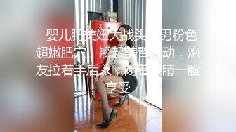 舞蹈系妹子桃子完美肥臀极度诱惑  脱下内裤扭动大屁股  抬腿露穴手指扣弄 ，翘起双腿特写 ，骑坐枕头上磨蹭