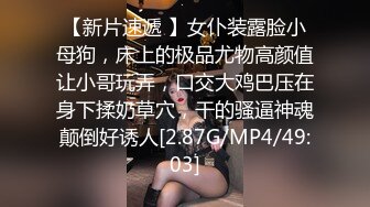 【极品厕拍】丰臀美鲍偷拍大神潜入商务酒店厕所偷拍美女 好多美女小穴 近距离偷拍 美鲍看的一清二楚