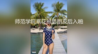 极品美人胚反差婊 又骚又纯 (2)