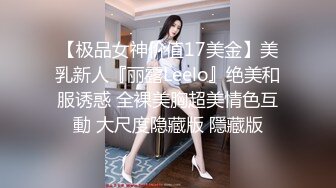 最新6月无水首发福利！推特顶级反差美娇娘【性感妻子妮娜】劲爆私拍福利，户外公共场合露出紫薇啪啪 (1)