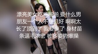 豹纹黑丝露脸风骚大屁股少妇跟大哥激情啪啪直播，深喉口交舔弄蛋蛋，让大哥掰开骚穴给狼友看特写，后入爆草