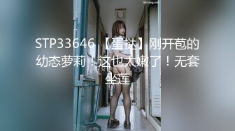 [2DF2]大屌哥洗浴会所爆操96年白嫩性感美女技师,花招太多了,冲刺时抽插速度太快把逼干的“滋滋滋”响,连干2次.国语! - soav_evMerge [BT种子]