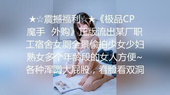  女同学被班上好几个了男生胁迫脱她衣服摸奶子,还掏出鸡巴让她吃,还插入她无毛白虎逼