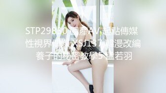 小胖哥酒店约炮白嫩的女神“想怎么操就怎么操”内裤都懒的脱直接一扒拉完美露脸