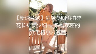 JK装卡哇伊18学生妹  娇小身材  黑丝袜萝莉蹲  双腿夹着假屌骑坐 翘起屁股后入 表情淫荡骚的很