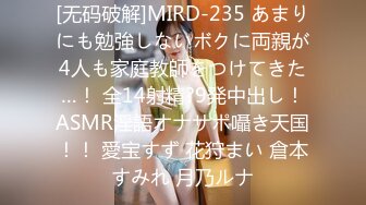 最美中日混血萝莉女神【清水美奈】性感情趣装假屌插浪穴狂喷爱液 绝世巨乳尤物 换装妖娆妩媚超诱惑