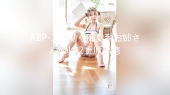 【新片速遞】超火专艹萝莉约炮大神▌唐伯虎▌填满网袜小女仆的白虎小骚穴 贴心吃鸡 大开双腿肉棒一刺到底香艳无比