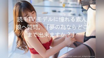 【香蕉视频】xjx-0161 夜探女仆店双飞黑白丝姐妹花