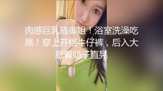 【爱情故事】偷拍人妻报复性找陌生人打炮，人家说九个带眼镜有十个骚，嗷嗷爽叫 (6)