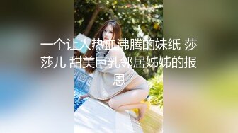 骚逼前女友欠干自己顶鸡巴