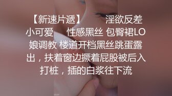 学院派小女友周末开房操逼很久没做妹子很主动互舔吸吮大屌