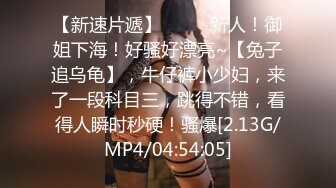 高学历极品小母狗✿穷人的女神富人的精盆，外表高冷御姐女神，私下反差淫荡！被金主各种调教啪啪蹂躏