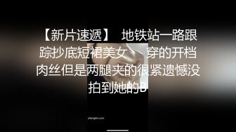 骚气妹子直播演绎跑腿小哥买了个道具JJ勾引啪啪 口交后入搞完再用按摩器自慰很是诱惑不要错过