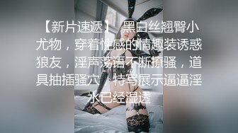 ?91制片厂? KCM102 微信约炮性感女医生 斑比