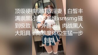 (愛豆傳媒)(idg-5446)(20240608)趁哥哥備戰高考偷情她的初戀女友-芊夢