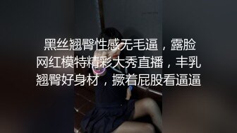 操极品粉嫩身材女孩打炮不愿露脸做爱时候趁她没注意偷偷出镜了