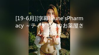  震撼福利00后骚学妹大神约炮极品00后反差女神 网袜黑丝捆绑调教有钱人的玩物