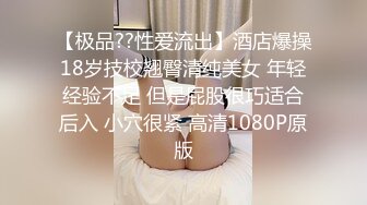 STP32959 ??极品身材爆乳女神【果如cc】爸爸高价定制，连体黑丝户外夹道具露出，景点紫薇高潮狂喷水，满嘴淫语喘息听的热血沸腾 VIP0600