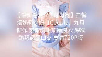 女朋友经典后入