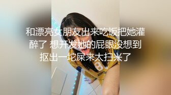 探探上约到的骚逼少妇见面见上床（二）！！