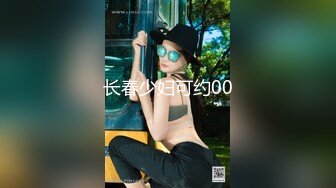 男人都喜欢18岁的女孩子