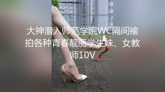 公子哥私約極品巨乳小隻馬.還扮成兔女郎真是欠我操