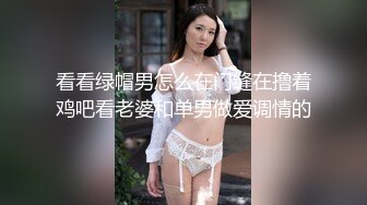 【新片速遞】  科技楼蹲守 眼镜少妇手机上不停的玩游戏 肉肉的微毛小穴看起来还挺嫩