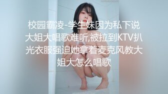 豪乳嫩妹九兒蕾絲女僕裝搔首弄姿與閨蜜浴缸互舔挑逗／清純台妹加加貓酒店吊縛乳夾多道具虐玩強制潮噴等 13V