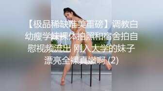 餐厅女厕偷拍高跟短裙少妇保养的还不错的美鲍鱼