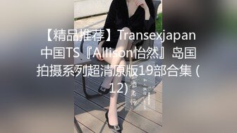 【新速片遞】黑客破解美容院摄像头偷拍❤️富姐去美容院spa 被男老板按住亲自打针