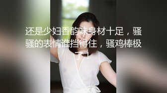 继续石家庄骚货口交