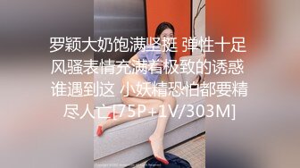 黑丝女上全自动