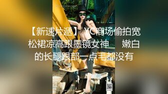 性感老婆被老板和员工玩弄，沦为性欲工具