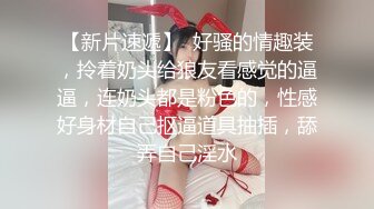 ??温柔端庄人妻??御姐女神〖米菲兔〗和同事在公司闲置的仓库性爱，同事没忍住直接内射！温柔反差御姐人妻